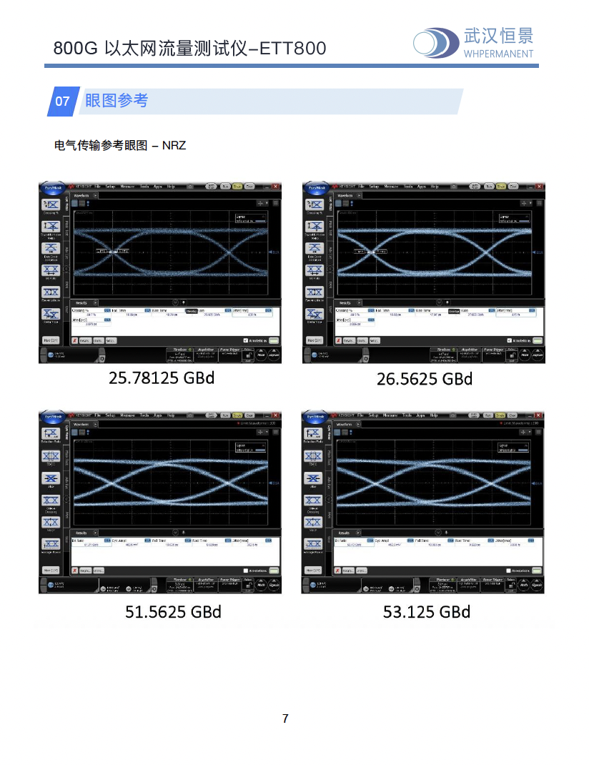 1761719480954204.png image.png