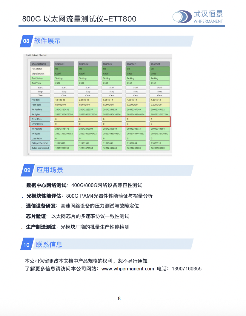 1761719489826983.png image.png